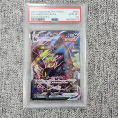 こくばバドレックス V csr ARS10 PSA10相当 こくばバドレックス V csr ARS10 PSA10相当 - メルカリ