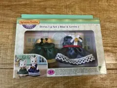 シルバニアファミリー ドレスアップセット