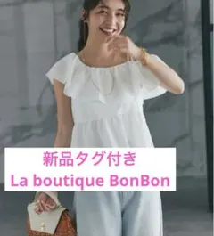 新品タグ付きLa boutique BonBon アシンメラッフルキャミブラウスのサムネイル