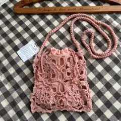 新品サーモンピンクフラワーモチーフ かぎ針編みショルダーバッグポシェット内袋付き