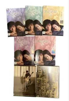 激安」高校教師 2003 上戸彩 藤木直人 dvd - メルカリ