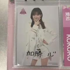 2025年最新】加藤心 サインの人気アイテム - メルカリ