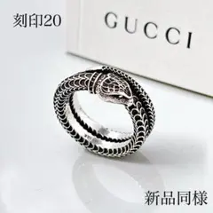 2026年最新】gucci 蛇 リングの人気アイテム - メルカリ