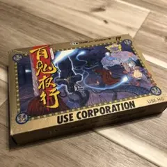 ファミコンソフト　百鬼夜行