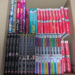 39冊　詰め合わせ　マンガ・ラノベ　セット