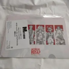 【ONE PIECE FILM RED】クリアファイル劇場限定　メンズノンノ付録