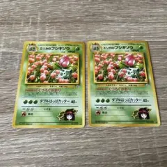 て*ん様 ポケモンカード エリカのフシギソウ 旧裏面 2枚セット　旧裏のサムネイル