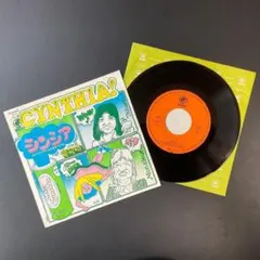 【希少・名盤】吉田拓郎＆かまやつひろし「シンシア」7インチレコード EP