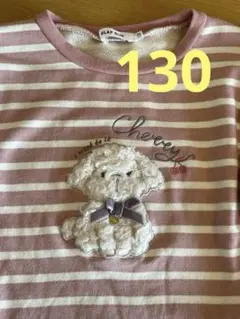 エニィファム　トレーナー　130cm トップス