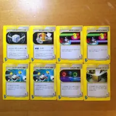 トレーナーカードまとめ売りポケモンカード★VS 8枚