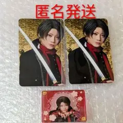 【匿名】刀ミュ 乱舞博覧会 まとめ売り 加州