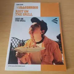 a バンドスコア Ellegarden「Riot On The Grill」