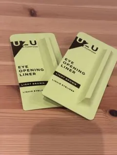 UZU EYE OPENING LINER ライトブラウン 2本セットのサムネイル