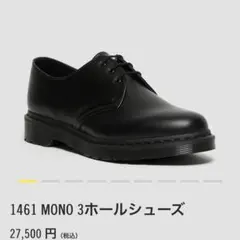 Dr.Martens 1461 MONO 3ホールシューズ