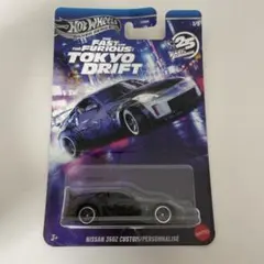 Hot Wheels Nissan 350Z Custom ワイルドスピードのサムネイル