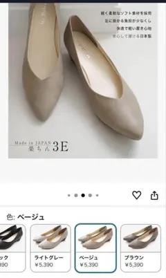 22.5cm 痛くないパンプス