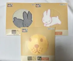ブルーナアニマル　白　黒　うさぎ　ライオン　タオル　タイトー　くじ　ミッフィー