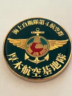 陸上自衛隊 特殊作戦群 鍔型 メダル - メルカリ