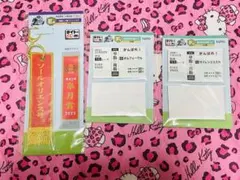 タイトーくじ まとめ売り