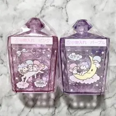 サンリオ リトルツインスターズ キキララ 当たりくじ 2024 小物入れ セット