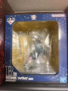 【未開封】鬼滅の刃 一番くじ B賞 宇髄天元 伊黒小芭内 フィギュア 2体セット