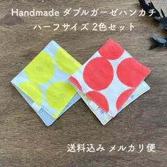 ハンドメイド ガーゼハンカチ ハーフサイズ 2枚セット ミニあんぱん柄 ③
