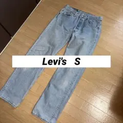 リーバイス　ライトブルー ストレートデニム