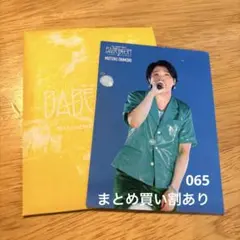 大森元貴 フォトカまとめ売り Mrs. GREEN APPLE ミセス フォトカード 大森元貴 まとめ売り