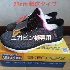 SKECHERS Slip-insダズリングヘイズ