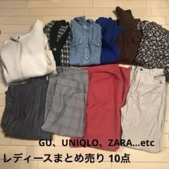 ※12月16日まで※レディース 秋冬まとめ売り 10点 M～Lサイズ