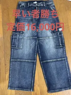 プロクラブデニムカーゴパンツ
