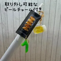 餃子デザイン ボールペン 本体 ミニチュアハイボール ミニチュアフード