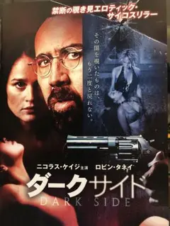 zapp様 リクエスト 2点 まとめ商品