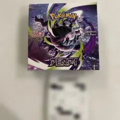 ポケモンカードゲーム アビスアイ シュリンク付 ローダー入 1BOX