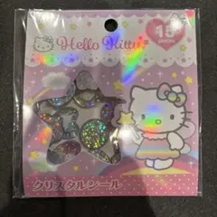 ◎正規品◎サンリオ　クリスタルシール　おはじきシール