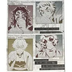 鬼滅の刃　お楽しみくじ　ダイニング　メタリックポストカード　黒死牟　善逸　獪岳