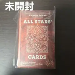 【未開封】JOHNNY'S IsLAND ALL STARS' CARDS