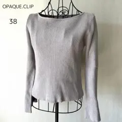 OPAQUE.CLIP フレアスリーブリブ編み長袖ニット 38 パープル