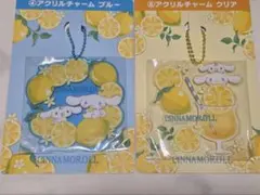 シナモロール アクリルチャーム 2種セット