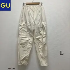 GU『ジーユー』パラシュート カーゴパンツ【L】オフホワイト