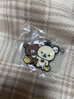 リラックマ ラバーキーホルダー　コリラックマ　チャチロイコグマ