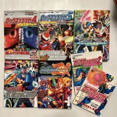 ロックマンエグゼ 完全攻略ガイド 7冊セット