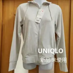 【新品】UNIQLO エアリズムUVカットフルジップパーカ S ライトグレイ