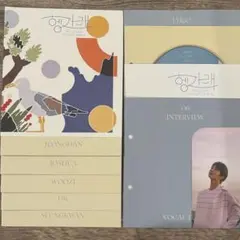 SEVENTEEN ミニアルバム ヘンガレ DUL ジョシュア