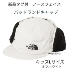 新品タグ付　ノースフェイス バッドランドキャップ　キッズデザイン　Lサイズ