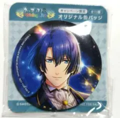 うたプリ　聖川真斗　真斗　ファミリーマート　シャイニングライブ　缶バッジ