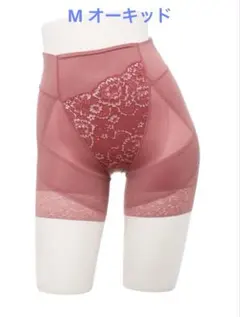 芦屋美整体 下着