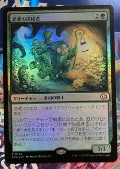 プレイ用】《MTG》(JP)滅び Damnation 日本語② - メルカリ