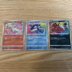 カイオーガ A 036/190 レシラム A 021/190 イベルタル