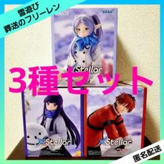 葬送のフリーレン XStellar フリーレン フェルン シュタルク 雪遊び